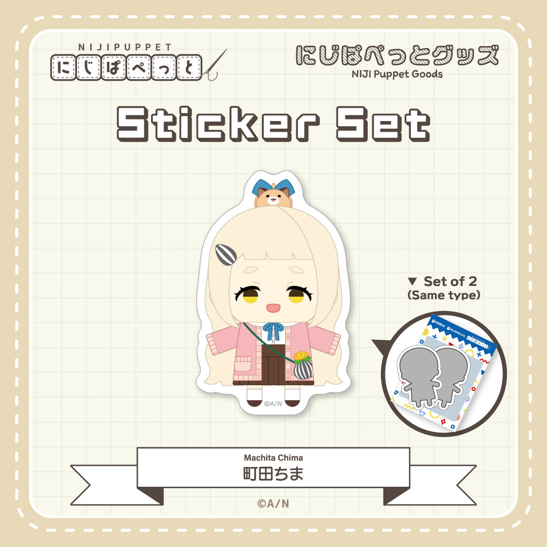 "NIJI小玩偶周边" 贴纸F套装