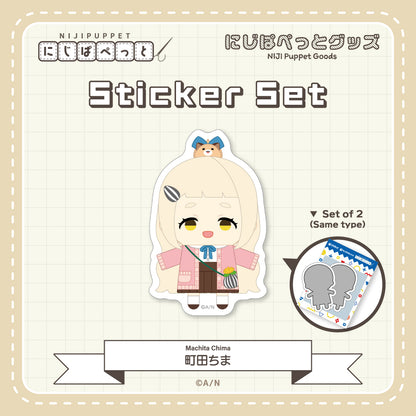 "NIJI小玩偶周边" 贴纸F套装