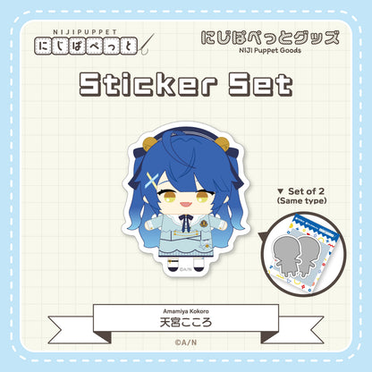 "NIJI Puppet Goods" Sticker Set - A