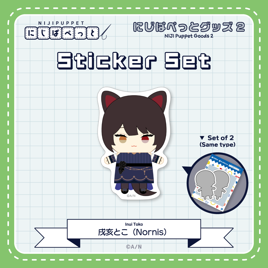 "NIJI小玩偶周边2" 贴纸J套装