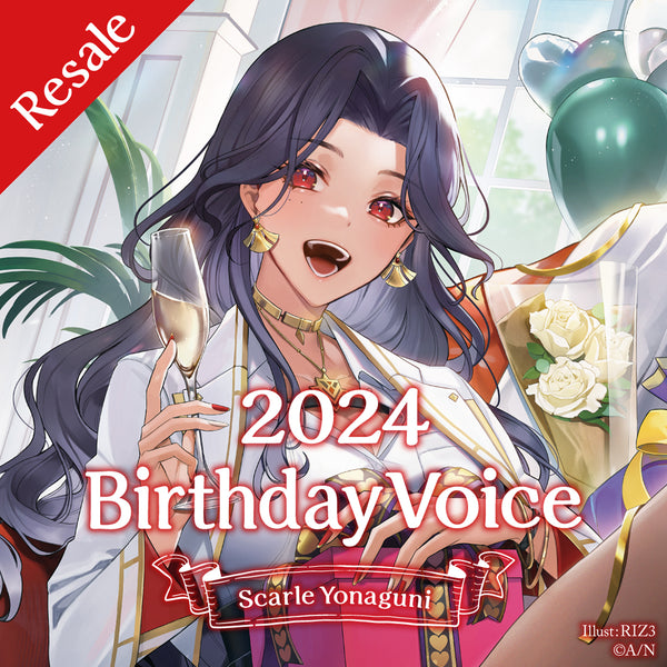 Scarle Yonaguni 生日音声2024