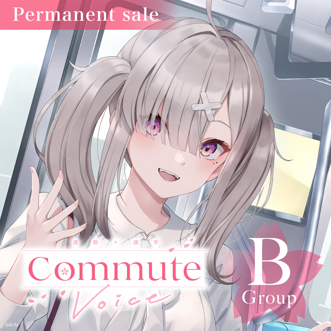 [Permanent Sale] "Commute Voice" - Group B