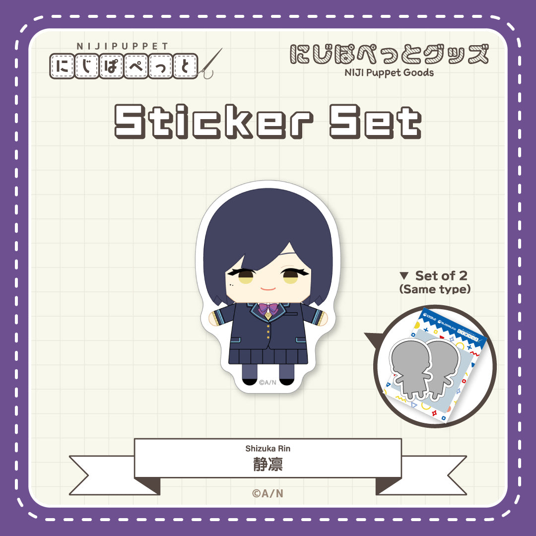 "NIJI小玩偶周边" 贴纸C套装