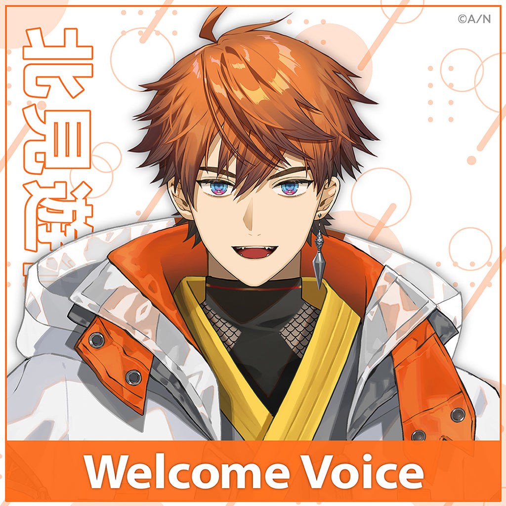 Welcome 音声】北见游征– NIJISANJI EN Official Store