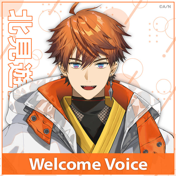 [Welcome Voice] Kitami Yusei