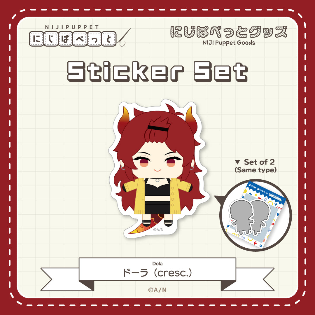 NIJIPUPE Goods
