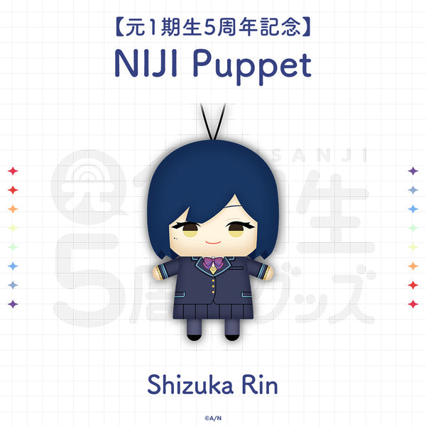 NIJI Puppet -  Shizuka Rin