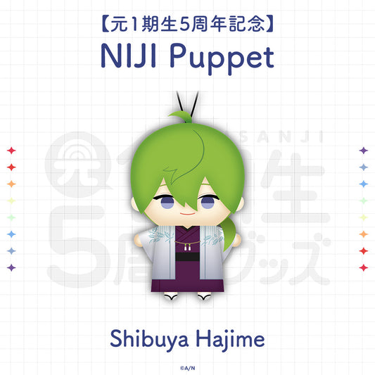 NIJI Puppet -  Shibuya Hajime