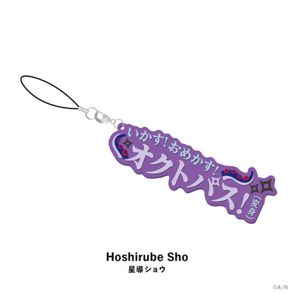 "NIJISANJI & NIJISANJI EN HEROES 1st Anniversary" Rubber Strap Dytica