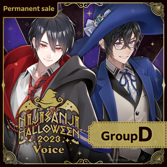 [Permanent Sale] "Halloween 2023 Voice" - Group D
