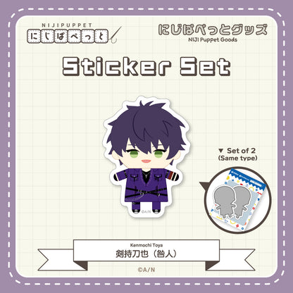 "NIJI小玩偶周边" 贴纸C套装