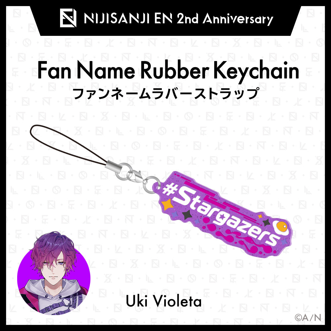 "NIJISANJI EN 2周年纪念周边" 粉丝名橡胶钥匙扣 (Noctyx)
