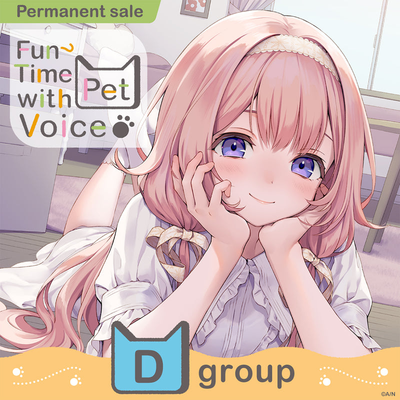 [Permanent Sale] "Fun Time with Pet Voice" - Group D