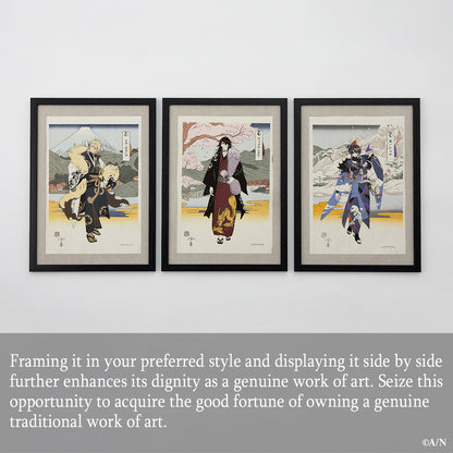 "Luxiem 浮世绘" 浮世绘