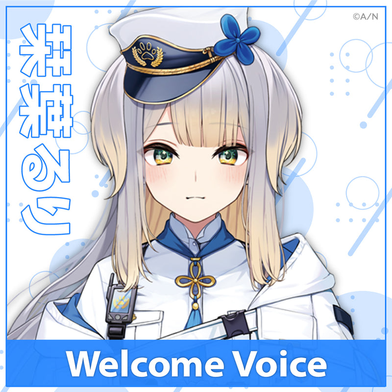 [Welcome Voice] Shioriha Ruri