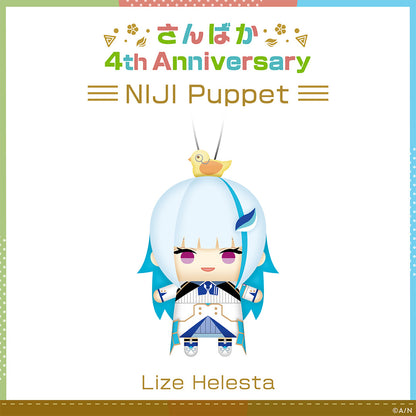 "Sanbaka 4周年" NIJI小玩偶