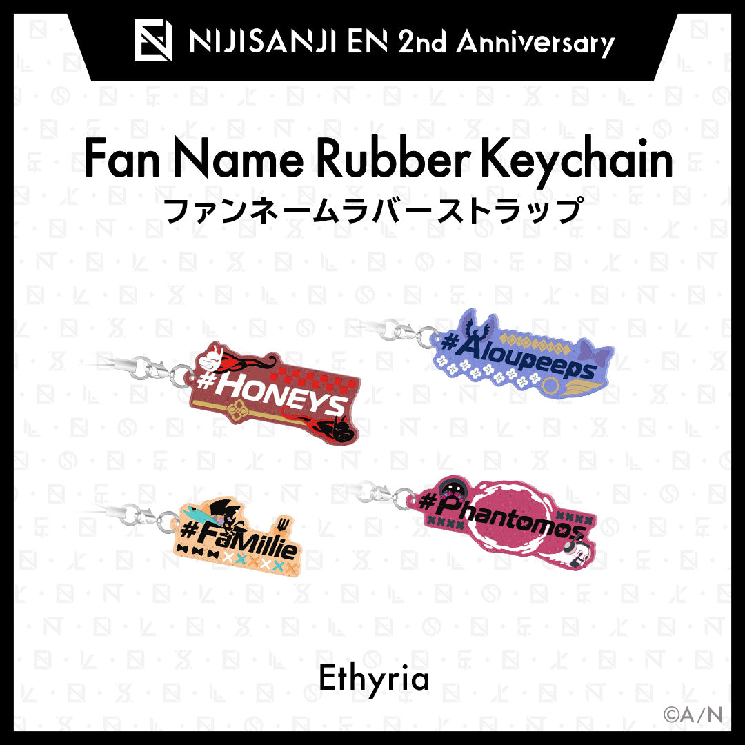 "NIJISANJI EN 2周年纪念周边" 粉丝名橡胶钥匙扣 (Ethyria)