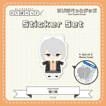 "NIJI Puppet Goods" Sticker Set - E