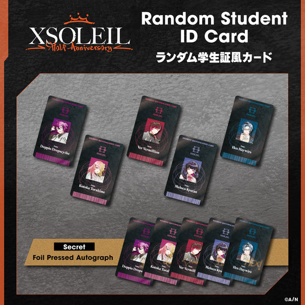 "XSOLEIL 半周年纪念" 随机学生ID卡