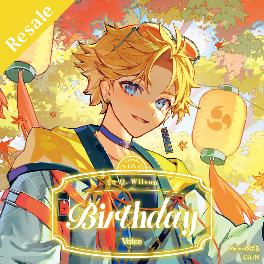 Yu Q. Wilson Birthday Voice 2025