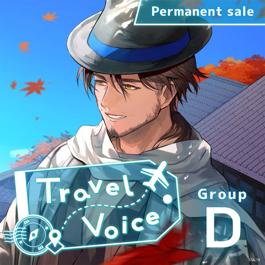[Permanent Sale] "Travel Voice" - Group D