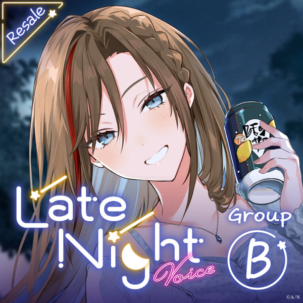 [再次销售] "深夜﻿音声" - B组