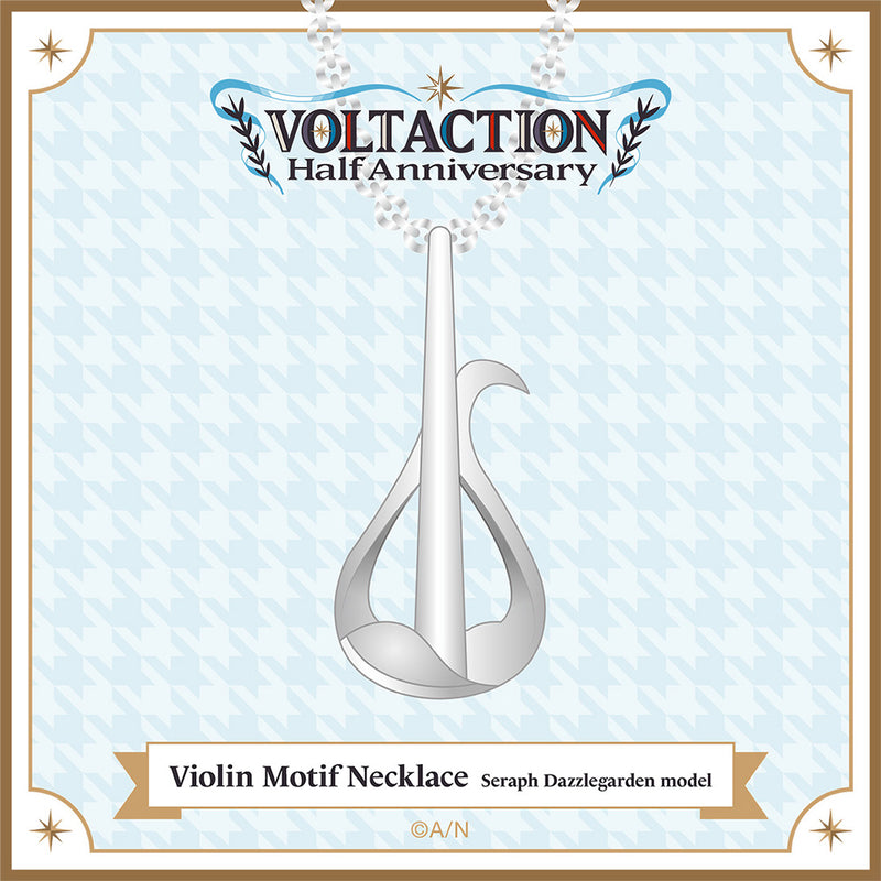 "VOLTACTION 半周年纪念" 小提琴图案项链（塞拉弗・迪滋加登款）