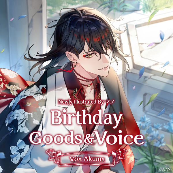 Vox Akuma Birthday Goods & Voice 2024