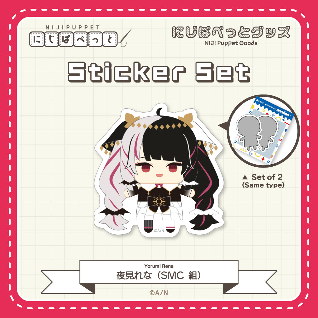 "NIJI小玩偶周边" 贴纸F套装
