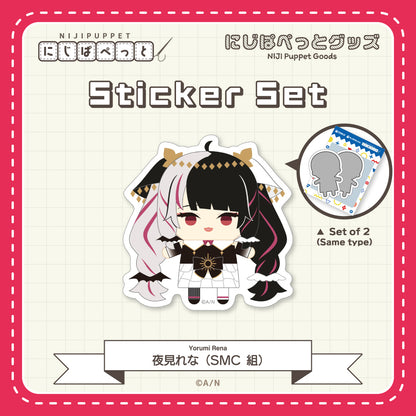 "NIJI小玩偶周边" 贴纸F套装