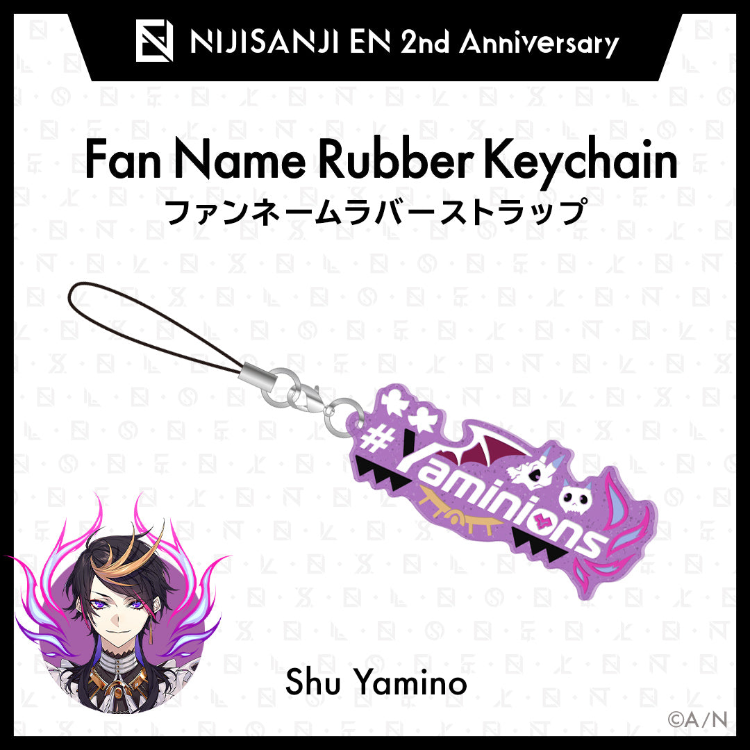 "NIJISANJI EN 2nd Anniversary" Fan Name Rubber Keychain (Luxiem)