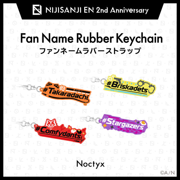 "NIJISANJI EN 2周年纪念周边" 粉丝名橡胶钥匙扣 (Noctyx)
