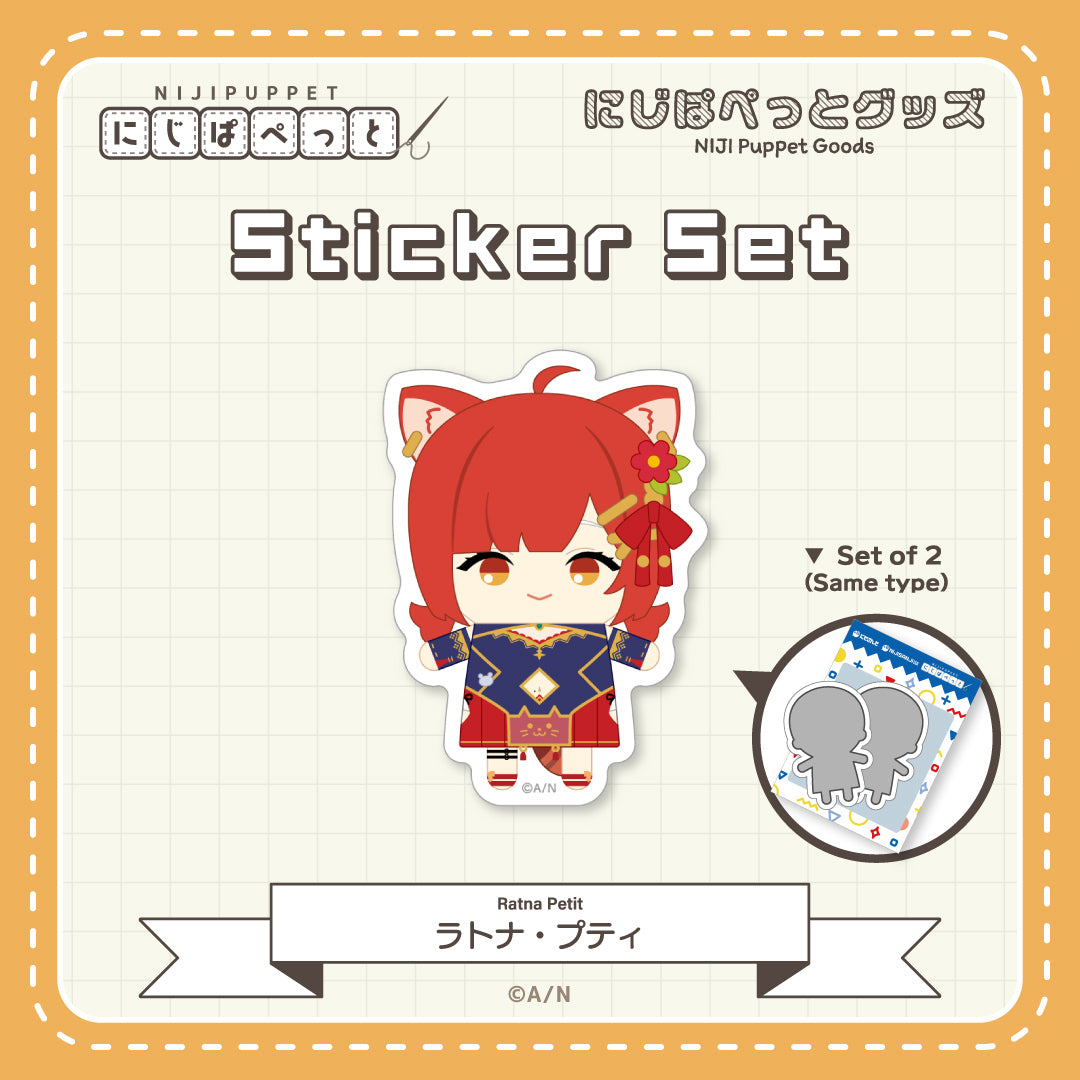 "NIJI小玩偶周边" 贴纸G套装