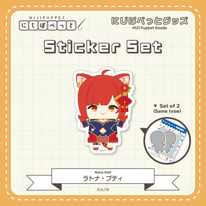 "NIJI小玩偶周边" 贴纸G套装