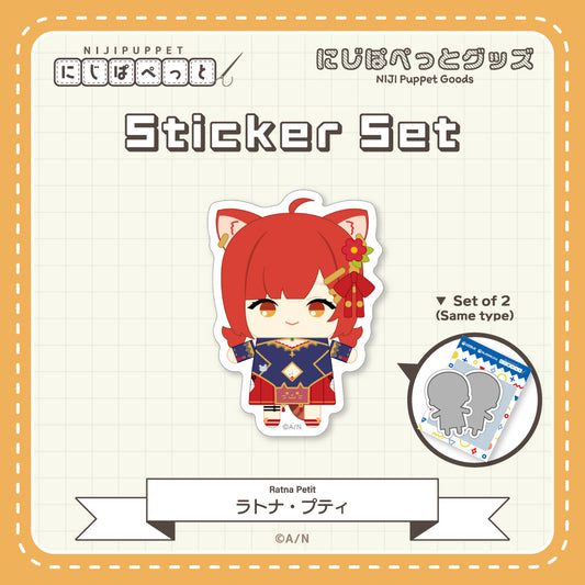 "NIJI小玩偶周边" 贴纸G套装