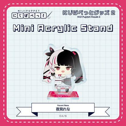 "NIJI小玩偶周边" 迷你亚克力立牌N