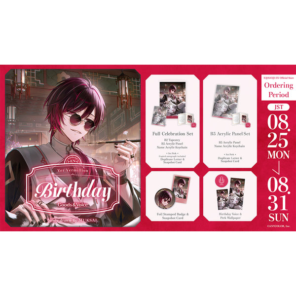 Ver Vermillion 生日周边＆音声2025