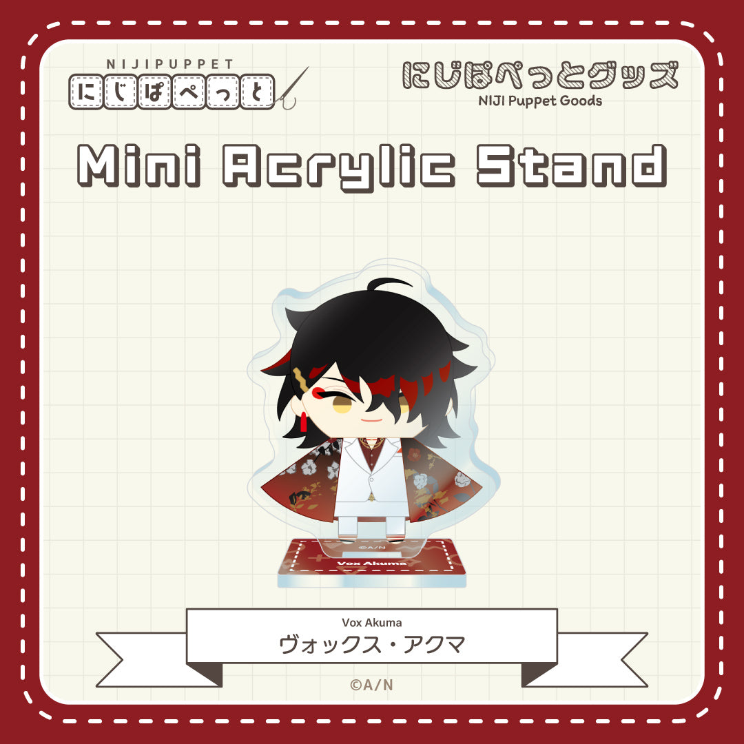"NIJI Puppet Goods" Mini Acrylic Stand - I