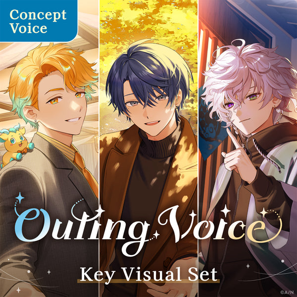 "外出音声" - 主彩图套装