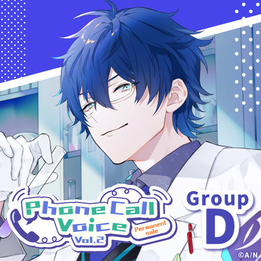 [Permanent Sale] "Phone Call Voice Vol.2" - Group D