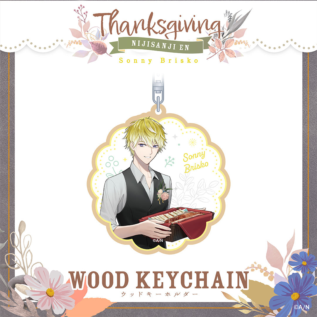 "Thanksgiving" Wood Keychain Noctyx