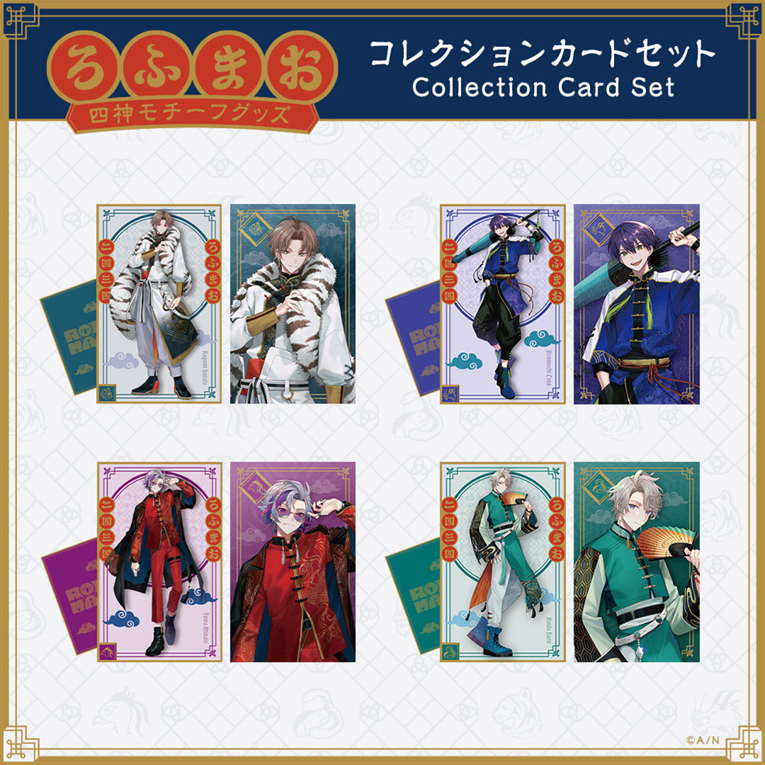 ROF-MAO Four Guardians Motif Goods – NIJISANJI EN Official Store