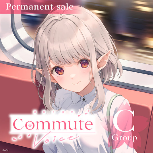 [Permanent Sale] "Commute Voice" - Group C