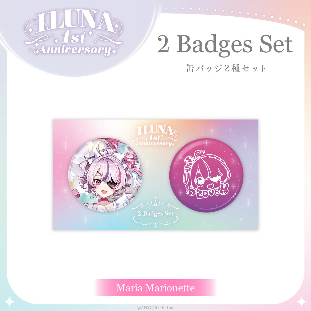 "ILUNA 1st Anniversary" 2 Badges Set