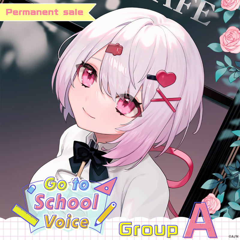 [Permanent Sale] "Go to School Voice" - Group A