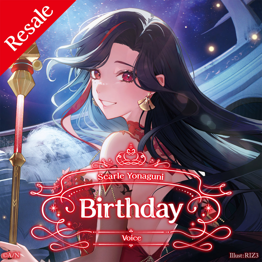 Scarle Yonaguni Birthday Voice 2025