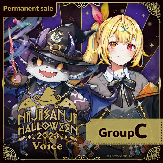 [Permanent Sale] "Halloween 2023 Voice" - Group C