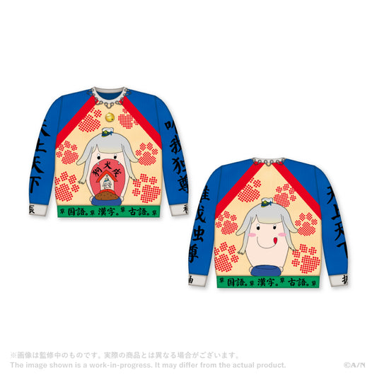 "Christmas Wear 2026" sweater Shioriha Ruri