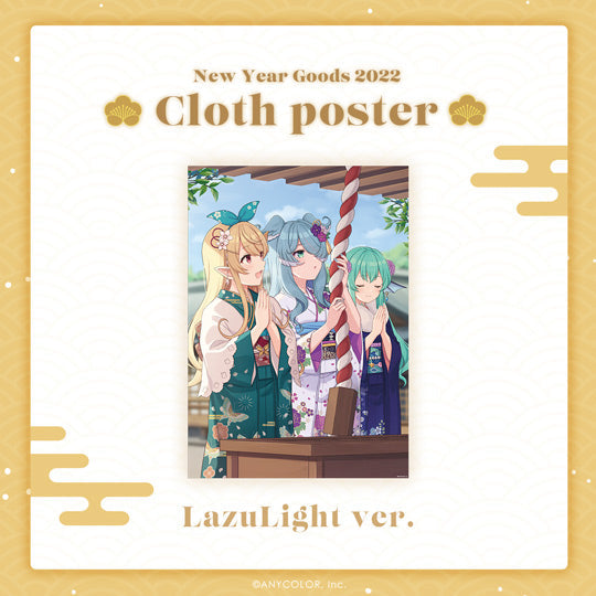 New Year Goods & Voice 2022 – NIJISANJI EN Official Store