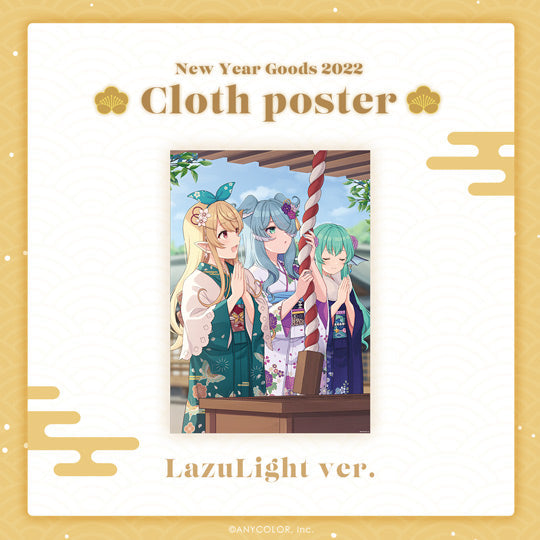 "New Year Goods 2022" Cloth Poster LazuLight ver.